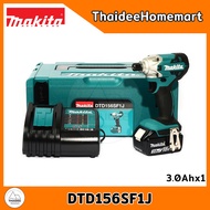 MAKITA LXT ไขควงกระแทกไร้สาย 18V DTD156SF1J (3.0Ahx1) 155 Nm. รับประกันศูนย์ 2 ปี