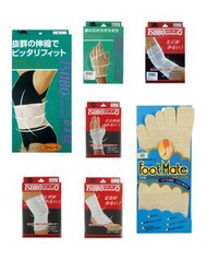 日本製造 Tsubo 遠紅外線護膝 產生遠紅外線及微電流護用品 手掌手腕手踭膝頭腰腳踭腕足部 $129起