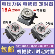 Suitable for Xiaobawang Panasonic Electric Pressure Cooker Timer Accessories Daquan Electric Oven Ai