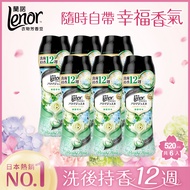 【LENOR蘭諾】衣物芳香豆/香香豆補充包 520mlx6瓶 (清晨草木)