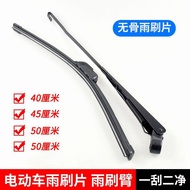 Zongshen Jinpeng Electric Battery Tricycle Four-Wheel Car Wiper Wiper Blade Elderly Scooter Wiper Un