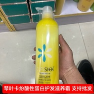 Wholesale Qinye Kafen Acid Protein Hair Care Moisturizing Cream Reducing Acid Spa Conditioner Condit