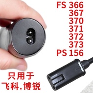 飞科充电线FS372FS373FS366FS367FS370371博锐PS156剃须充电器Feike Charging Cable FS372FS373 lanqieya59.my20250516