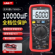 Anti-Scald Smart+Electrician/High-precision Multimeter Digital Universal Meter Unilide UT890DUT890C 