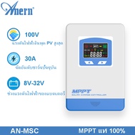 Anern 30A MPPT ควบคุมการชาร์จพลังงานแสงอาทิตย์ 12V/24V โวลต์แผงเซลล์แสงอาทิตย์ Regulator 100โวลต์ PV