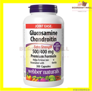 Webber Naturals維柏健300粒 特強添加維他命D3 500/400mg健骨至尊葡萄糖胺軟骨素膠囊