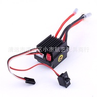 HSP Model Accessories320A Electrically Adjustable High Voltage Version ESC HPI Climbing Car Bidirect