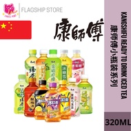 康师傅 KangShiFu Ready to Drink Iced Tea 330ml, Sugar-Free, Refreshing, Ready to Drink