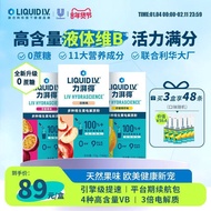 LiquidIV Vitamin Solid Drink 0 Sucrose Sports Hydrating Electrolyte Flush Liquid Vitamin B Vitamin C