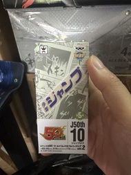 WCF J50th 31 10 jump banpresto