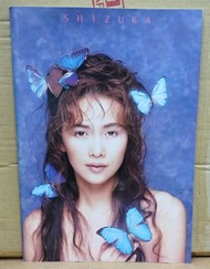 SHIZUKA KUDO POSTER SHIZUKA KUDO 1993 CONCERT PHOTOS GUID  BOOK 工藤靜香 1993 演唱會 埸刊寫真集 絕版商品 未閱讀未使用 新品入手
