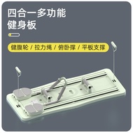 Factory Direct Supply Multifunctional Fitness Abdominal Board Home Exercise Abdominal Muscle Vest Li