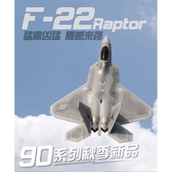 *Pre-Order* FREEWING F22 90mm EDF JET RC Plane