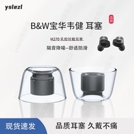H270 Suitable for BOWAWAWAJIN Pi8 In-Ear Earbuds B & W Pi7 S2 Latex Ear Cap Pi6/PI7 Anti-Slip Anti-A