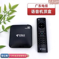 中國電信iptv 粵tv 烽火680ka 語音 4k機上盒
