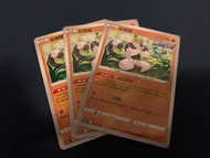 PTCG 寵物小精靈 寶可夢卡 中文版 全新100% S8BF「VMAX絕群壓軸」投擲猴