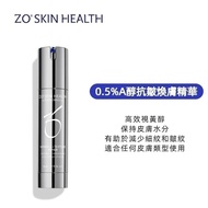 💙包順豐 Zo Skin Health Wrinkle + Texture Repair 0.5% Retinol 強效煥膚A醇精華 50ml