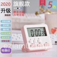 Multifunctional Timer Student Homework Countdown Timer Timer Clock Alarm Clock Kitchen Timer Reminde