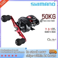 SHIMANO Baitcasting Reel Reel Bc Reel Baitcasting Bc Fishing Reel Reel Casting Reel Spinning