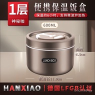 Han Xiao316Stainless Steel Mini Small Insulated Lunch Box Office Worker Portable Breakfast Bowl with Lid Meal Box Artifa