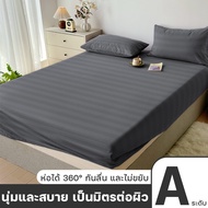 Bed Sheet 6 Feet/5 Feet/3.5 Feet/3 Feet Only Satin Dust Mite Proof Set