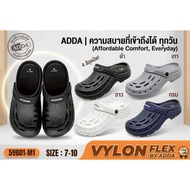 ADDA Model 59B01-M1 Sandals Casual Shoes For Men Slip-On Style (Size 7-10) Urgent