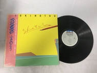 Fukinotou– Sketch  LP ขนาด 12 นิ้ว