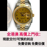 免費估價 全港澳上門：勞力士 Datejust 16013，香檳色 羅馬數字，1987年，手錶，女錶 男錶，舊錶 壞錶，勞力士（rolex），全套，淨表，Full Set，香檳盤（金盤）黑色 黑盤，白