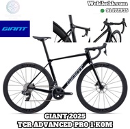 GIANT 2025 TCR ADVANCED PRO 1 KOM 公路車