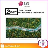 LG TV UP77 Series 70'' Smart UHD TV with AI ThinQ 70UP7750PTB Television
