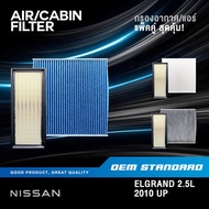 [Double Pack] Air Filter + NISSAN ELGRAND 2.5LYear 2010 And Up E52 JA00B+JN20A