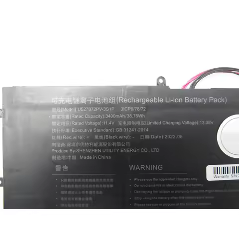 Laptop Battery 5276110-2S TI15S3-S5 ZL-527967-3S ZL-5278110-2S 457867-3S1P 507867-3S1P 5583240P U527