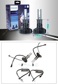 Philips | Philips ultinon H7 H4 H1 Pro9000 LED H11 HB3 HB4 HIR2ไฟหน้ารถ9005 9006 9012 5800K สีขาว250