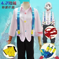 Tokyo Ghoul Suzuya Assorted Cosplay Costume