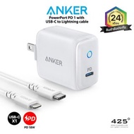 ANKER POWERPORT PD 1 WITH USB-C TO LIGHTNING CABLE (ADAPTER | PD18W)