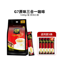 G7 COFFEE | Strong Soluble Coffee Powder 1600g