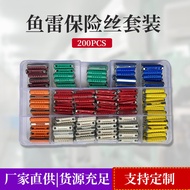 200pcs Fuse Boxed Car Torpedo Fuse 5A-40A