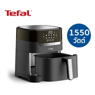 TEFAL หม้อทอดไร้น้ำมัน 2IN1 รุ่น EASY FRY & GRILL PRECISION EY5058 ( 1550w ขนาด 4.2 ลิตร) ประกันศูนย