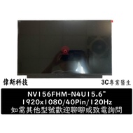 DELL VOSTRO 3525 P11F005 NV156FHM-N4U NE156FHM-NX5 N156HRA