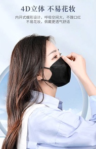 KF 94 หน้ากากอานามัย หน้ากากอนามัย 4 ชั้น ป้องกันฝุ่น ระบายอากาศ คุณภาพดี ราคาถูก สะอาด เพื่อสุขภาพที่ดี ป้องกันเชื้อโรค ป้องกันละออง