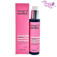 Alchemy Argan Oil Omega Helen Seward 13/0 hair care essential Oil 150ml - NN