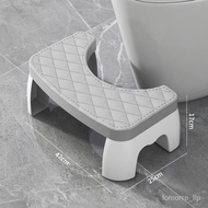 QY1Household Toilet Stool Footstool Stool Thickened Booster Artifact Toilet Toilet Foot Stool Children's Stool JITY