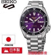 Seiko seiko SEIKO 5 Sports 江戶紫 潛水錶 自動 機械錶 全新 行貨 全套 145週年