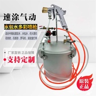 5L Latex Paint Colorful Marble Paint Water Pack Water Spray Gun 15L Spray Paint Gun 10L Pressure Bar
