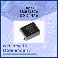 10pcs SMBJ33CA DO-214AA TVS Surge Suppression Diode - Bidirectional Surface Mount