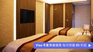 竹林雅緻商務Motel 商務四人房｜附停車位