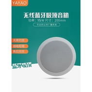 Ceiling Wireless Bluetooth Speaker Ceiling Ceiling Speaker Living Room Home Shop Decoration Embedded