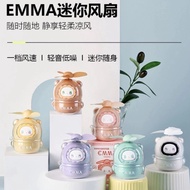 Goods Emma Fan Blind Box Fashion Play Hand Office Cool Summer Peripheral Creative Cute Small Handhel