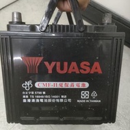 YUASA 湯淺 70D23R CMFII 汽車 鉛酸 電池 2023年