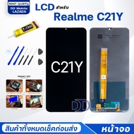 หน้าจอ Realme C21Y /เรียวมีC21Y จอแท้ จอ+ทัช Lcd Display หน้าจอ Display Touch RealmeC21Y